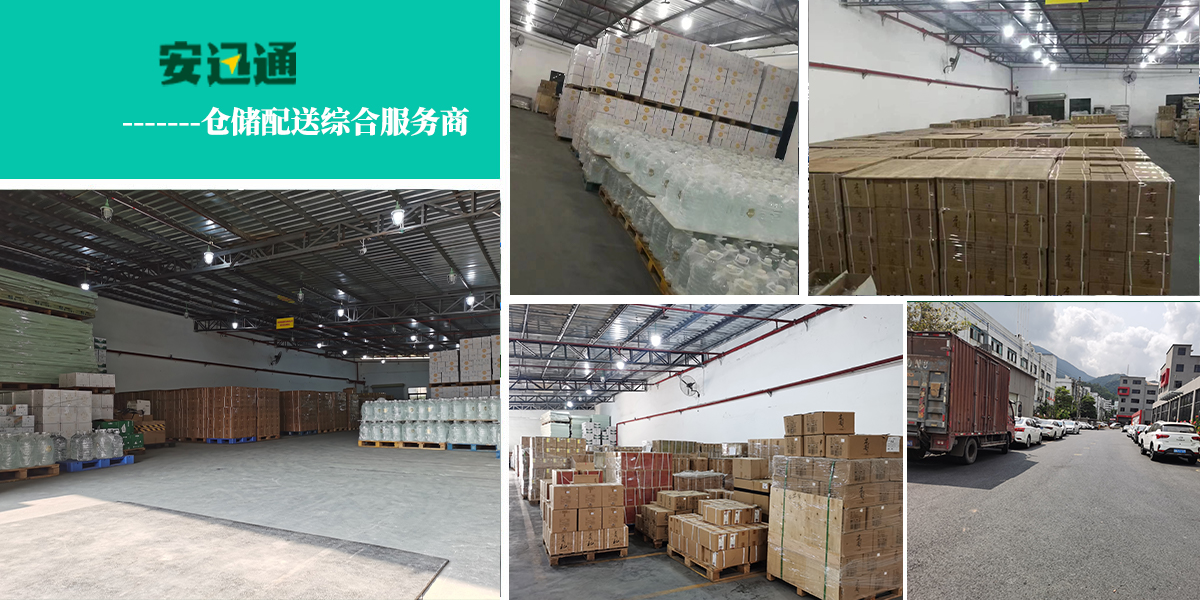 安迅通仓库环境